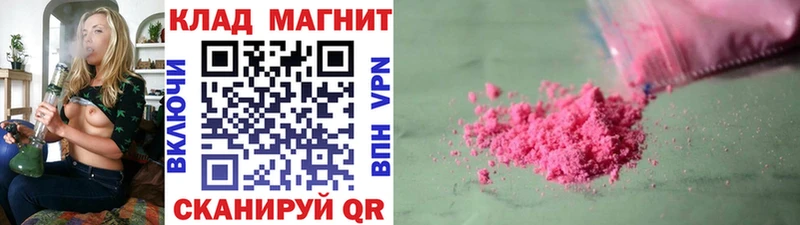 Где купить Богородск Псилоцибиновые грибы  Кокаин  Меф мяу мяу  Конопля 