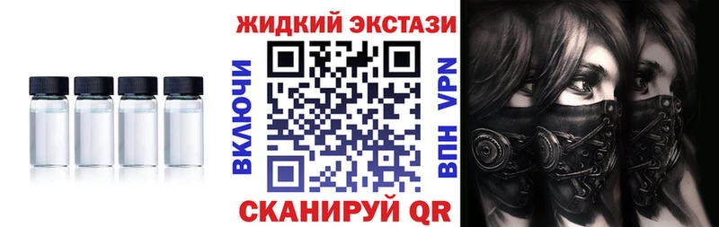 Бутират BDO  продажа наркотиков  Богородск 