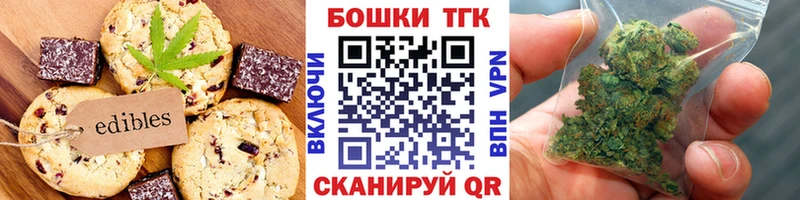 Canna-Cookies марихуана  shop Telegram  Богородск  купить закладку 