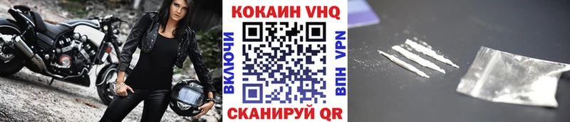 Кокаин Columbia  KRAKEN сайт  Богородск  сколько стоит 