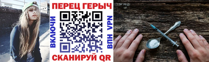 Героин гречка  Богородск 