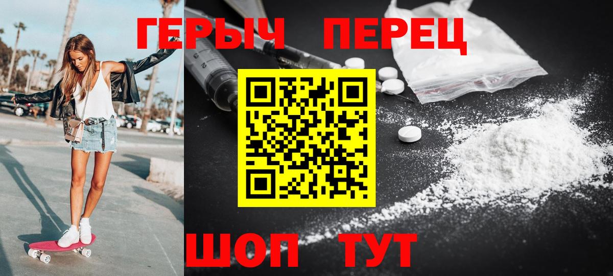 ГЕРОИН  Вход с VPN  Богородск  ГЕРОИН афганец 