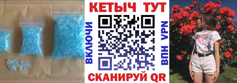 Кетамин VHQ  Богородск 
