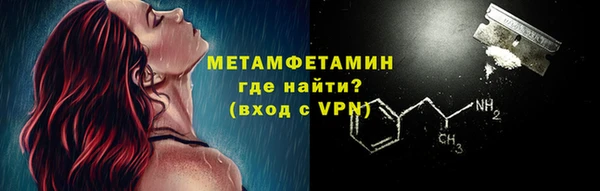 первитин Алзамай