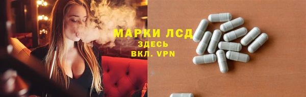 мескалин Абаза