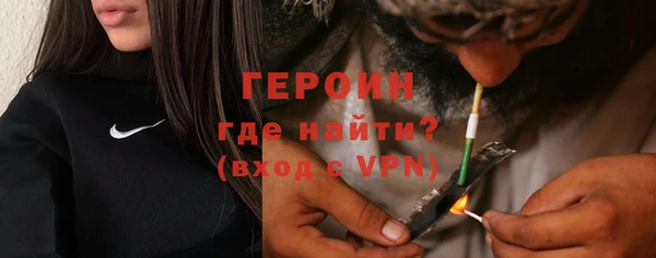 спиды Покровск