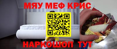 соль курить ск Боровичи
