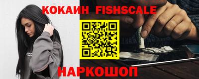соль курить ск Боровичи