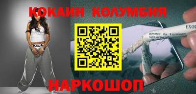 соль курить ск Боровичи