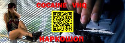 соль курить ск Боровичи