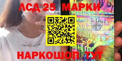 гидропоника Братск