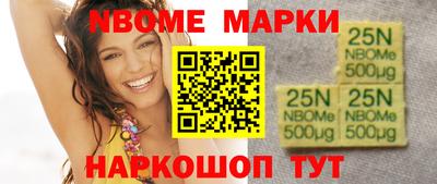 соль курить ск Боровичи
