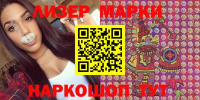 соль курить ск Боровичи