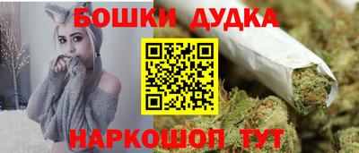 гидропоника Братск
