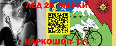 гидропоника Братск