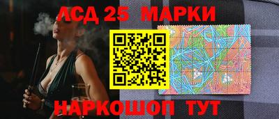 соль курить ск Боровичи