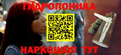 соль курить ск Боровичи