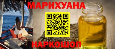 гидропоника Братск