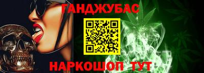гидропоника Братск