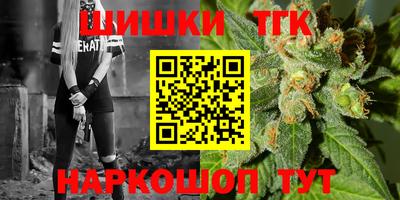 гидропоника Братск