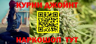 соль курить ск Боровичи