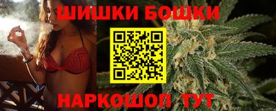 соль курить ск Боровичи