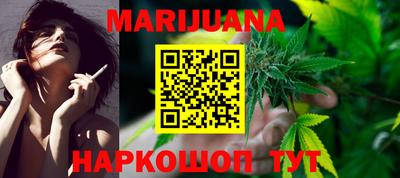 соль курить ск Боровичи
