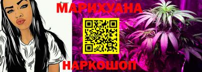 гидропоника Братск