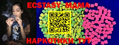твердый Брянск