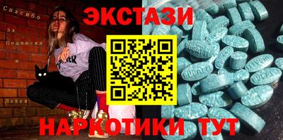соль курить ск Боровичи