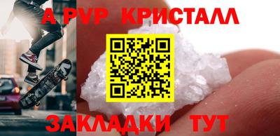 твердый Брянск