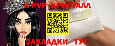 твердый Брянск