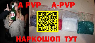 гидропоника Братск