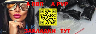 гидропоника Братск