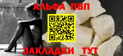 соль курить ск Боровичи