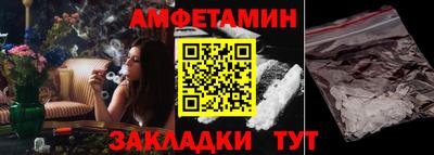 соль курить ск Боровичи