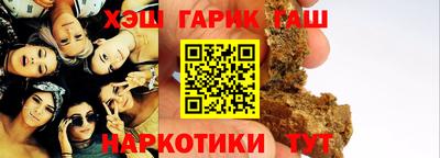 соль курить ск Боровичи