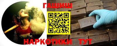 соль курить ск Боровичи