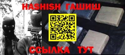 гидропоника Братск