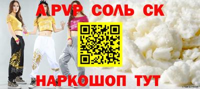 твердый Брянск