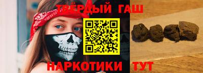соль курить ск Боровичи