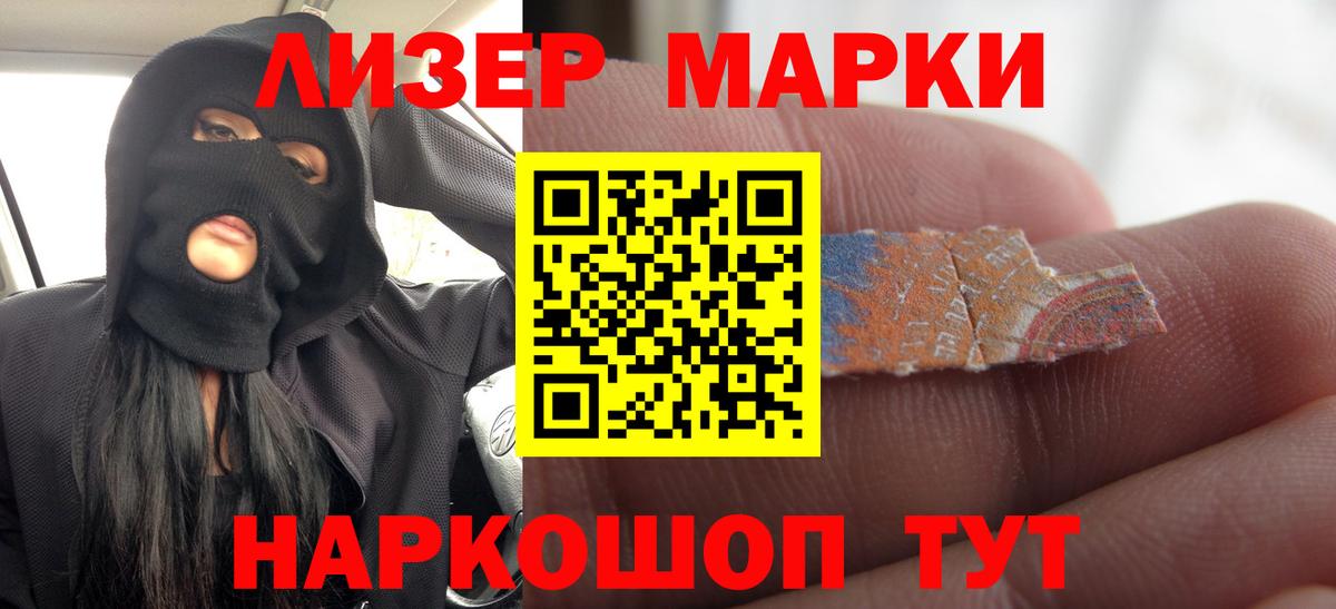 LSD-25 экстази ecstasy Богородск