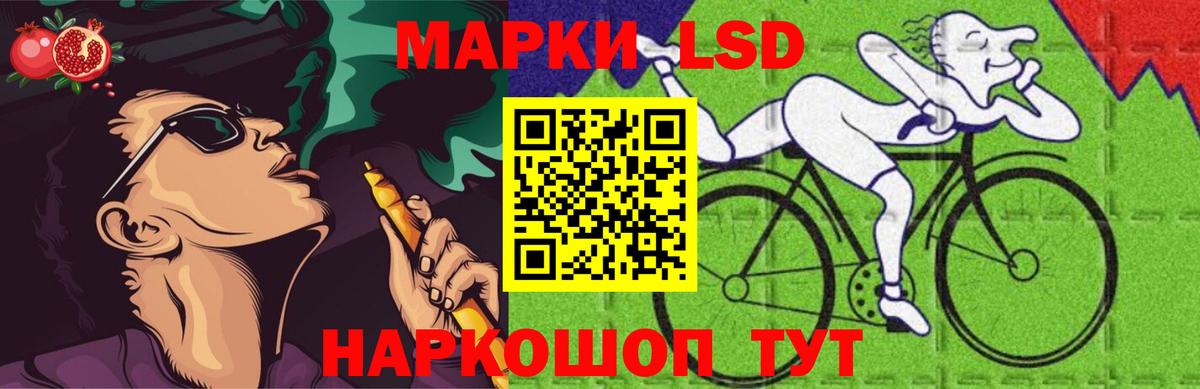 Лсд 25 экстази ecstasy  Вход с VPN  Богородск 