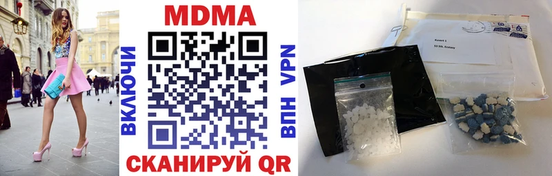 MDMA crystal  Богородск 