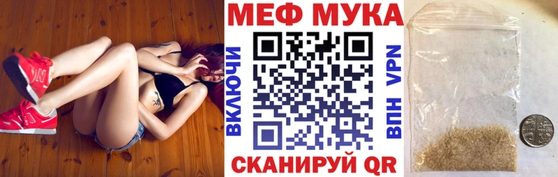 что такое   Богородск  МЕФ 4 MMC 