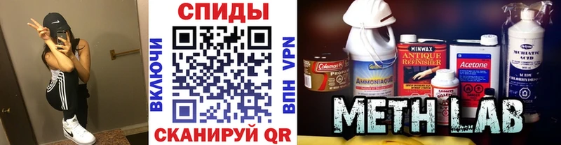 Метамфетамин витя  наркота  Богородск 