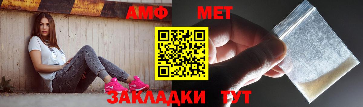 Богородск  Метамфетамин  Метамфетамин пудра  Вход с VPN  Метамфетамин пудра 