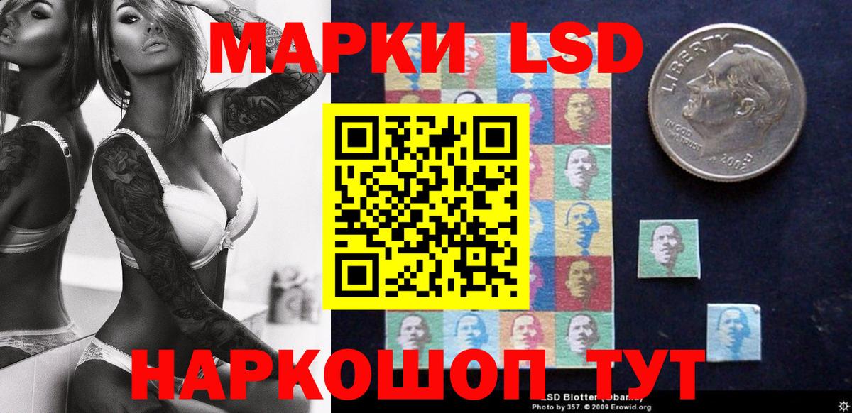 Наркотические марки  Вход с VPN  купить   Марки 25I-NBOMe 1500мкг  Богородск 