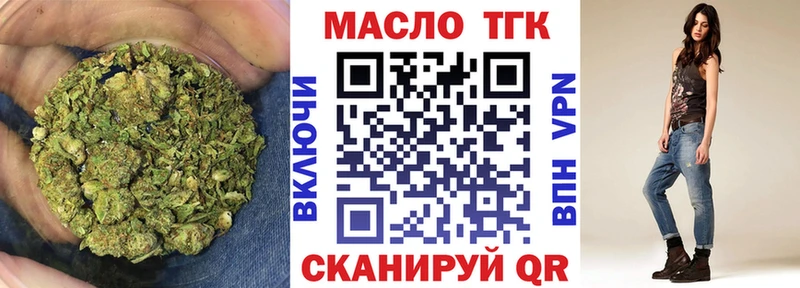 ТГК вейп Богородск