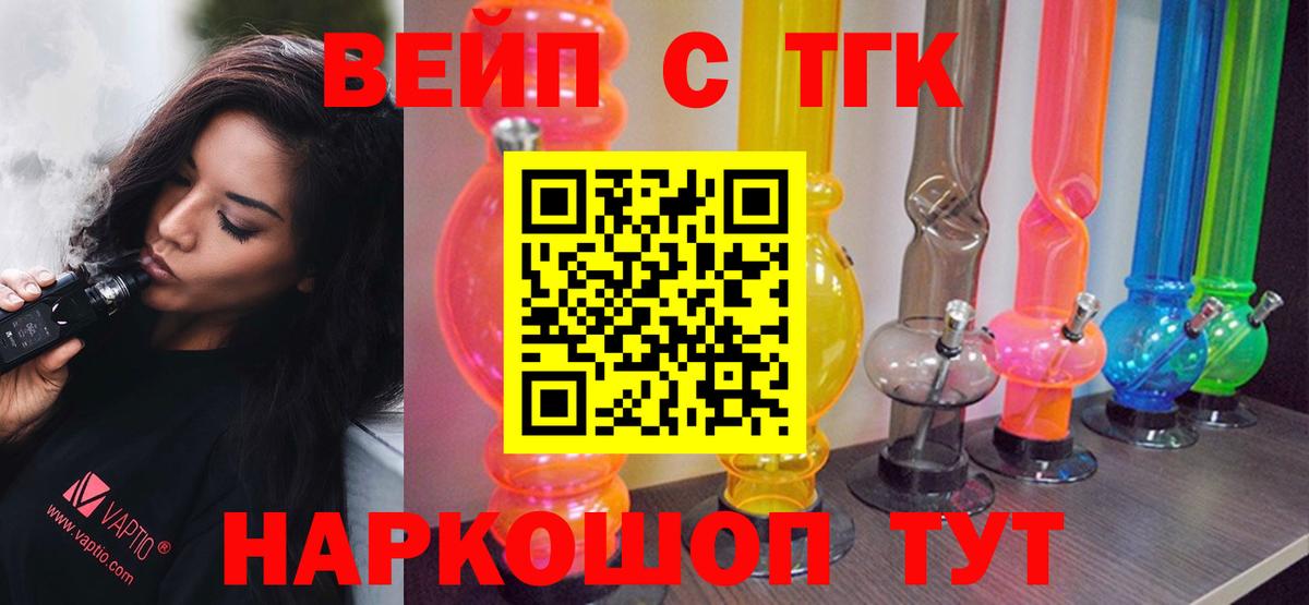 Богородск  Дистиллят ТГК концентрат  ТГК концентрат  Вход с VPN 